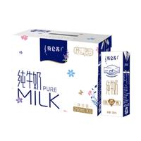 特仑苏 3.6g蛋白质 纯牛奶 250ml*6盒