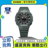 CASIO 卡西欧 G-SHOCK 男士运动手表 GA-2100FR