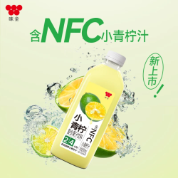 味全 饮料复合果蔬汁 芭乐青提900ml*3+小青柠900ml*2
