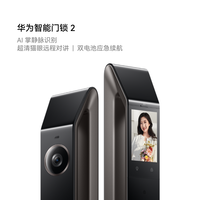 华为 HUAWEI 智能门锁 2 AI 掌静脉识别  指纹电子锁密码锁