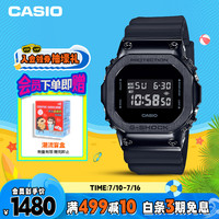 CASIO 卡西欧 G-SHOCK经典系列 43.2毫米石英腕表 GM-5600B-1