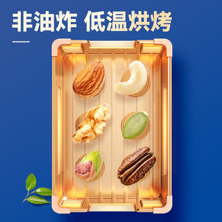 沃隆 每日坚果炒货混合坚果果仁果干核桃扁桃仁腰果零食大礼包 【6种纯坚果仁】800g