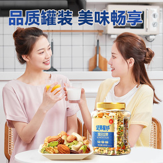 沃隆 每日坚果炒货混合坚果果仁果干核桃扁桃仁腰果零食大礼包 【6种纯坚果仁】800g