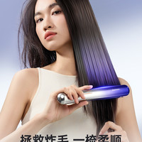 艾诗摩尔 ASHMORE 无线直发梳负离子护发便携两用美发梳卷发直板自动棒