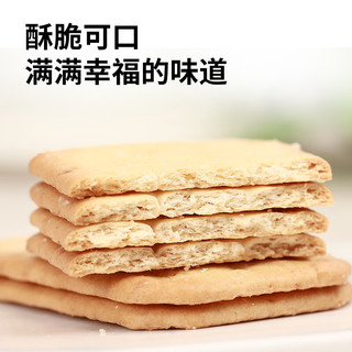 贝斯娜（Bissin） 泰国椰子味饼干100g*6包 早餐糕点点心办公室休闲零食 随身包椰子味饼干100g*6包