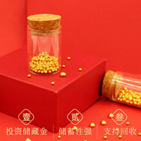 佐禧佑福 Zuo xi you fu 黄金足金元宝花生小金豆瓜子投资金系列收藏存钱 金豆-1g