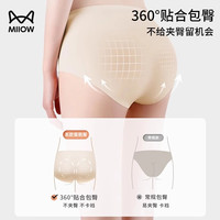 猫人一次性内裤女士冰丝无痕隐形纯棉档旅行出差灭菌免洗瑜伽打底 S【 90斤-120斤】