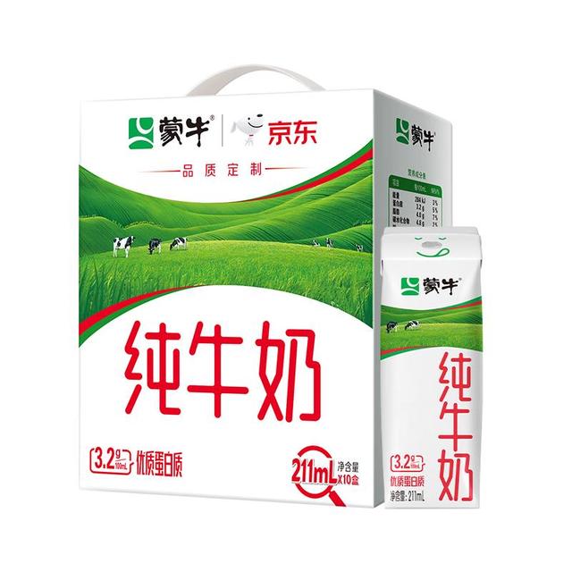蒙牛 全脂纯牛奶 211ml*10盒