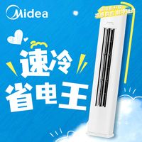 美的 Midea空调大3匹新一级能效省电冷暖两用变频立式柜机