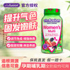 vitafusion 小熊糖（Vitafusion）维生素 女维复合维生素C软糖 女性多维 女士复合维生素软糖 150粒