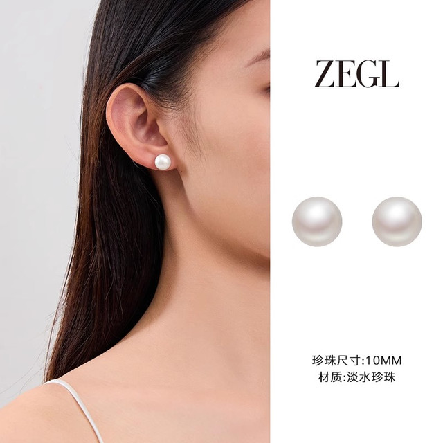 ZENGLIU ZEGL法式珍珠耳钉女925银2023耳环高级感复古大气耳饰气质简约耳夹 淡水珍珠+银针耳钉 10mm