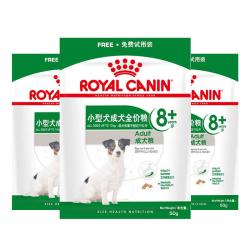 皇家 老年犬狗粮 SPR27 8岁以上 50g*3