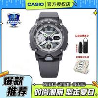 CASIO 卡西欧 G-SHOCK系列户外夜光防水运动手表男礼物