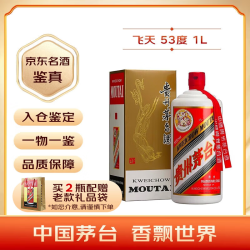 茅台 飞天茅台 53%vol 酱香型白酒 1000ml 单瓶装