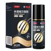 万汉靓力 米诺地尔搽剂 5%*60ml/盒 防脱 外用生发液 3盒装