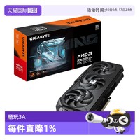 技嘉 电竞游戏设计智能AI电脑独立显卡 R907GREGAMING OC-12GD 魔鹰 12GB