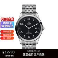 TUDOR 帝舵 1926系列 男士机械手表 M91650-0002 41mm