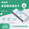 海昌 HYDRON 【专享】海昌隐形眼镜日抛盒30片3DFit玻尿酸水凝胶旗舰店官网