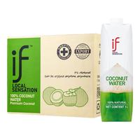 if f 泰国进口100%椰子水1L*2瓶补充电解质天然果汁饮品