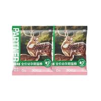 帕特 Partner 生命全价猫粮生骨肉冻干双拼孕幼奶糕幼猫猫粮鹿肉50g*2袋