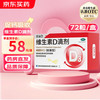 星鲨 [星鲨] 维生素D3滴剂  400IU*72粒/盒 拍三件216粒 OTC