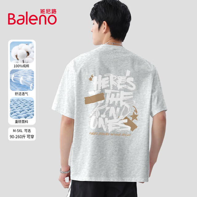 班尼路 美式涂鸦 纯棉 短袖T恤 220g重磅 灰#JPB涂鸦字胶带 4XL