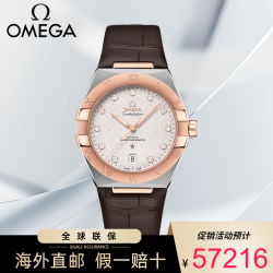OMEGA 欧米茄 Constellation星座系列 39毫米自动上链腕表
