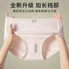 Glambody MAGIC NATURAL LINE 柔软棉10A抑菌女士内裤加长裆中腰无痕高开叉女三角短内裤NK1353 婴儿粉 1条 XL （120-135斤）
