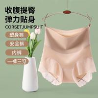 【收腹裤收小肚子】含桑蚕丝抑菌内档女士内裤女性感蕾丝夏季薄款