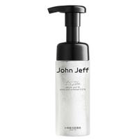 John Jeff 1%水杨酸洁面慕斯 150g