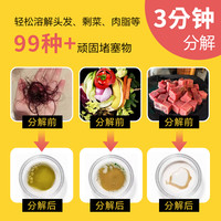 管道疏通剂强力溶解剂膏状通厨房下水道油污除臭厕所马桶堵塞 玲珑日记2瓶*500g