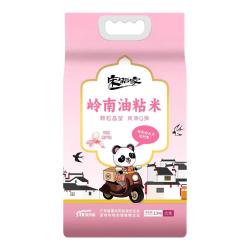 宋稻家 软香弹滑 籼米  岭南油粘米2.5kg 袋装