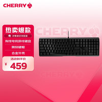 CHERRY 3.0S G80-3870LXAEU-2 游戏办公机械键盘 黑色 茶轴