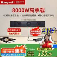 Honeywell A8轨道插座明装 可移动墙壁插座免打孔壁挂式 滑动轨道排插黑50cm