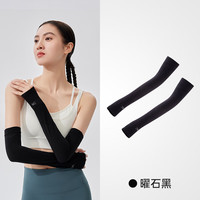 VVC防晒冰袖女夏季防紫外线遮阳袖套护臂凉感防晒手套2025UPF50+ 曜石黑-冰晶款