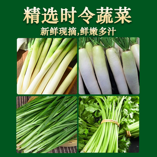 福月德 羊肉韭菜水饺 400g