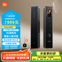 移动端、京东百亿补贴：小米 Xiaomi 智能门锁M20 Pro全自动指纹锁3D人脸识别智能锁