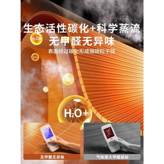 MINISO名创优品夏季竹席凉席1.8x2米 夏凉席冰藤席单双人冰丝席空调席子 小熊波比【双面可用光滑无毛刺】 180cm*200cm