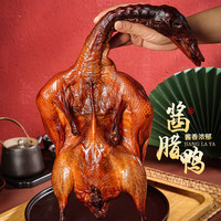 金苏酱鸭酱板鸭浙江特产整只新鲜酱板鸭真空包装酱腊鸭 550g酱腊鸭两只