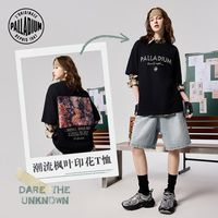 百亿补贴：PALLADIUM 帕拉丁 男款短袖T恤 1010464