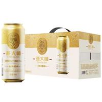 燕大师 精酿白啤 原浆小麦啤酒 500ml*12罐