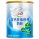伊利 高钙多维营养奶粉 成人奶粉 中秋节礼盒送礼 营养高蛋白 700g*2