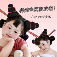 铭汇通哪吒发箍石矶娘娘丸子头刘海发夹超萌娃可爱儿童疯狂发型日头饰 石叽一体发髻加刘海款