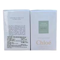 蔻依(Chloe)仙境花园系列香氛chloe香水 春日水仙50ml