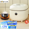 小熊 电饭煲小2升迷你智能电饭锅小型多功能DFB-B20A1
