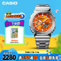 CASIO 卡西欧 G-SHOCK系列 男士运动电子表 GM-2110D-4A