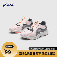 ASICS 亚瑟士 童鞋夏季男女儿童透气运动凉鞋大童男童女童 702 35.5