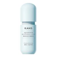 KANS/韩束水动力焕能乳 50ml