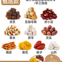 88VIP：和厚祥 赤小豆薏米芡实茶 120g 湿越重越管用 大分量