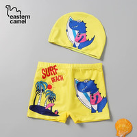 东方骆驼;EASTERN CAMEL儿童泳裤男童游泳衣卡通平角速干小童宝宝泳衣中大童男孩韩国温泉 天蓝大鲨鱼 (泳裤+泳帽) 90 (L) 体重20-35斤